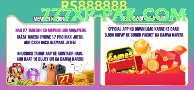 92coco PK Super Screenshot 4 - 6