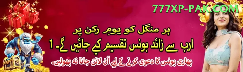 gamespk Ultimate - Win Real PKR Screenshot 2