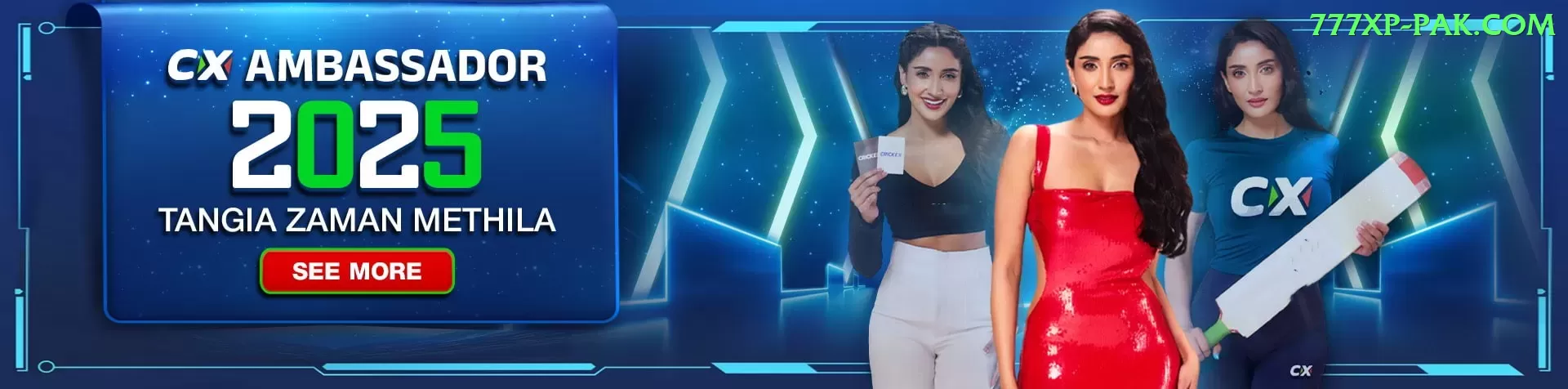 jadeja APK Max v5.2.3 Screenshot 1