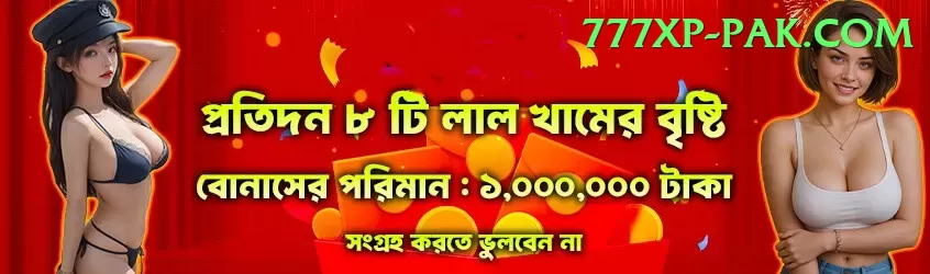 pk88bet Casino Premium v4.0.4 Screenshot 2