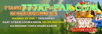 PKR Slots Mega - Win Real PKR Screenshot 4 - 6